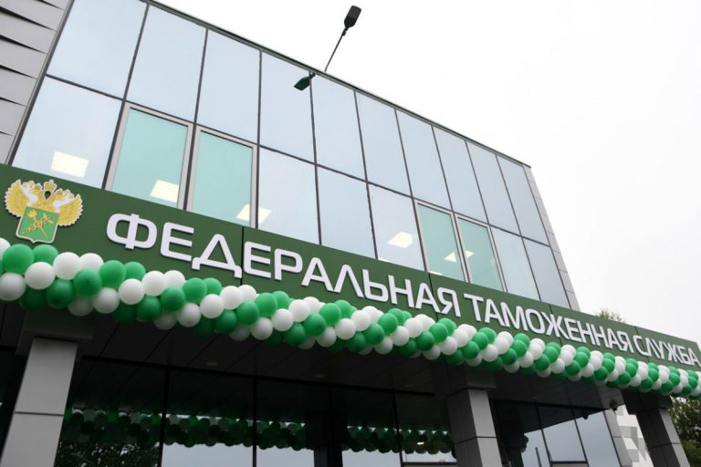 Новое здание Главного центра обработки данных российской таможни открыли в Твери