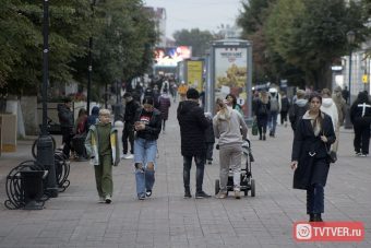 Стало известно, как изменится жизнь жителей Тверской области в октябре