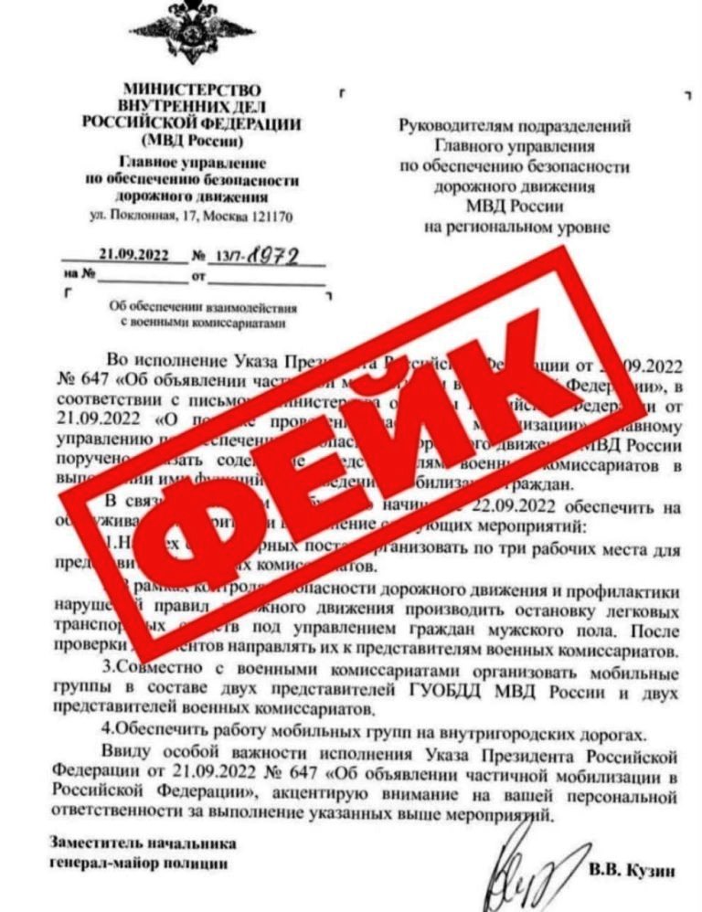 В МВД опровергли информацию о том, что мужчин за рулем будут направлять в военкоматы