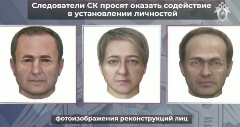 Россиян просят опознать жертв убившего семью маньяка