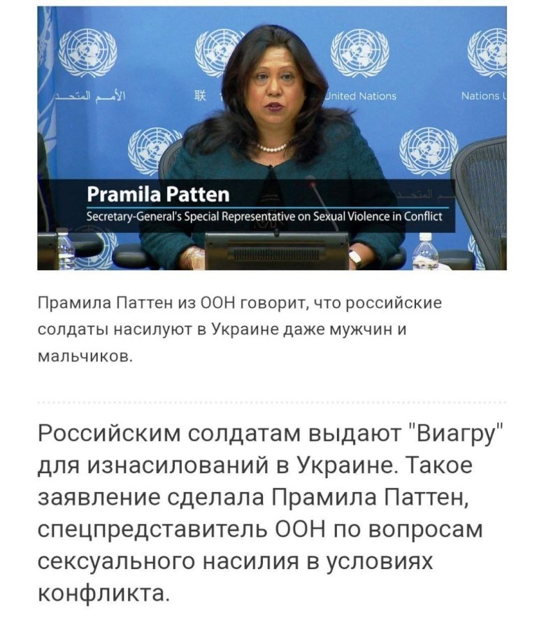 В МИД прокомментировали информацию о выдаче виагры российским солдатам