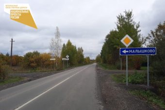 В Тверской области досрочно отремонтировали дорогу муниципального значения