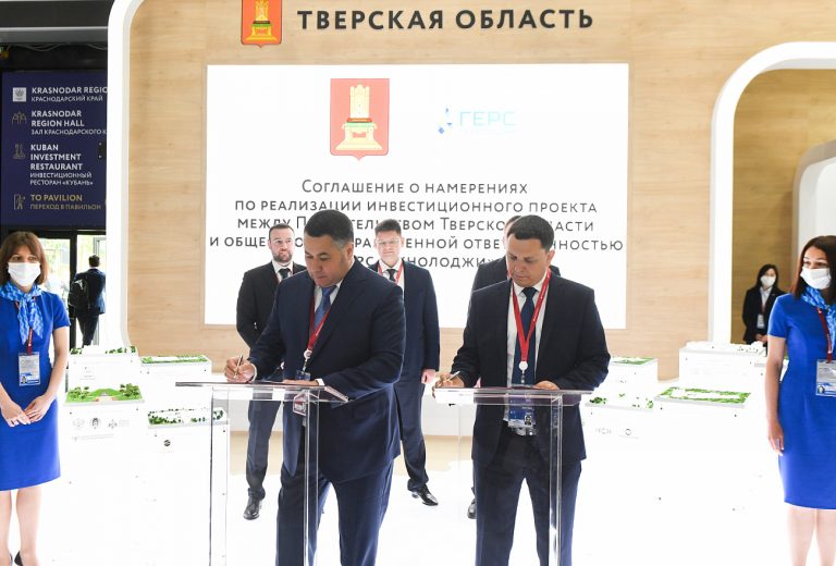 В Тверской области реализуется инвестпроект в сфере нефтегазовой промышленности
