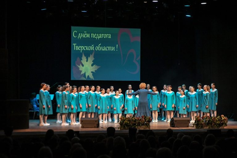 Работникам сферы образования Верхневолжья вручены награды Губернатора Тверской области