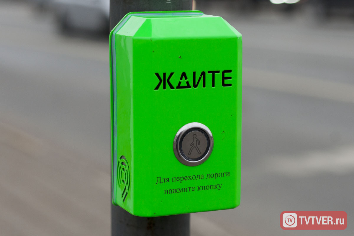 В Твери появились два умных перекрёстка