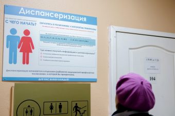 Более 173 тысяч жителей Тверской области прошли диспансеризацию и профосмотры