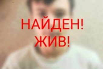 Подростка, пропавшего в Старицком районе, нашли в Твери Подростка, пропавшего в Старицком районе, нашли в Твери
