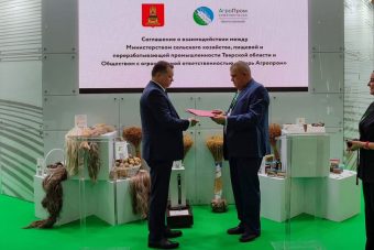 Выставка «Золотая осень» стала результативной для АПК Тверской области