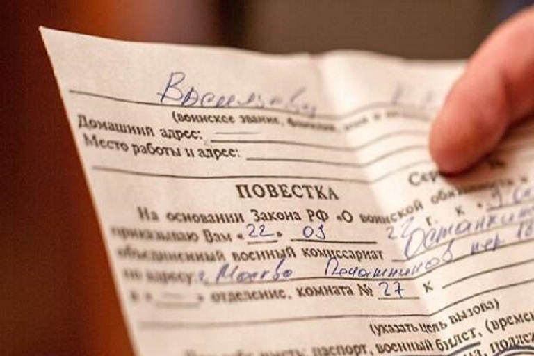 В России анонсировали законопроект о четких правилах вручения повесток