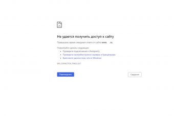 Популярные браузеры могут заблокировать доступ к российским сайтам