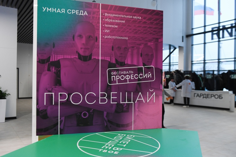 Более 10 тысяч школьников Тверской области решили получить «Билет в будущее»