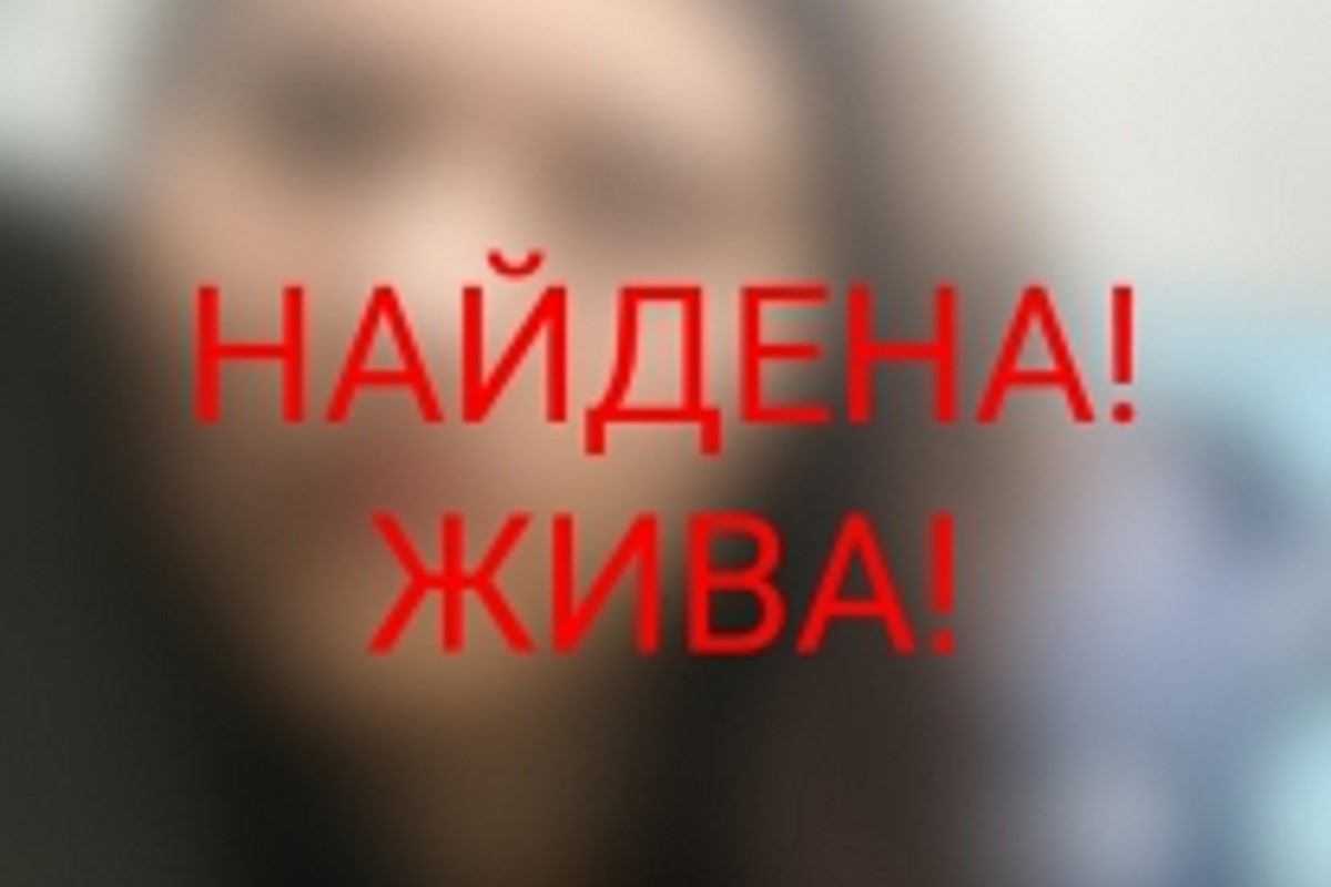 В Твери найдена 17-летняя девушка, нуждавшаяся в медицинской помощи