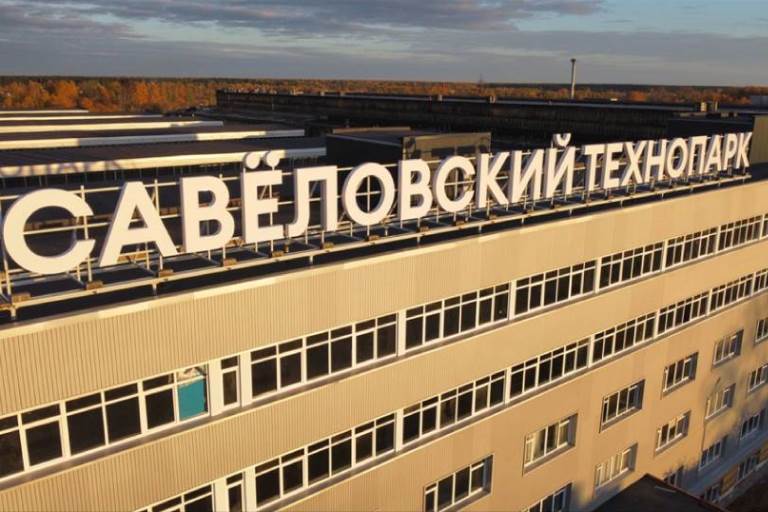 В Тверской области создадут инновационно-промышленный парк Савеловский
