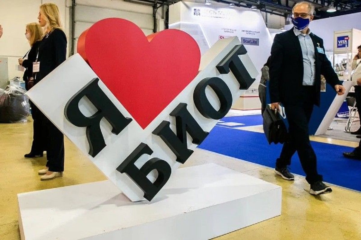 Компании Верхневолжья приглашают на форум Безопасность и охрана труда - 2022