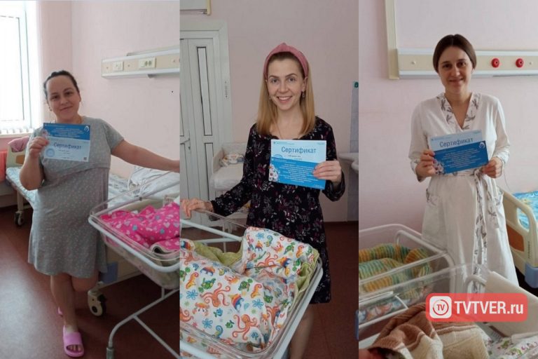 По-домашнему поздравил своих пациенток с Днем матери Тверской перинатальный центр имени Е.М.Бакуниной
