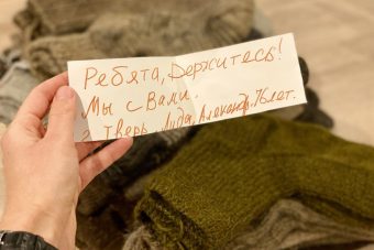 Жительницы Верхневолжья вяжут носки для военнослужащих, участвующих в СВО Жительницы Верхневолжья вяжут носки для военнослужащих, участвующих в СВО