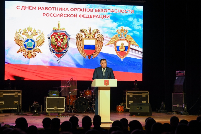 Игорь Руденя вручил награды сотрудникам органов безопасности Тверской области