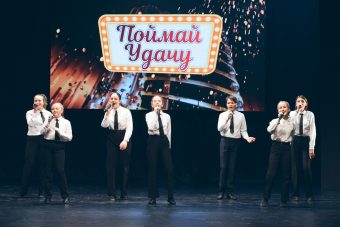 Группа Компаний «Удача» открыла седьмой сезон творческого проекта «Поймай Удачу»