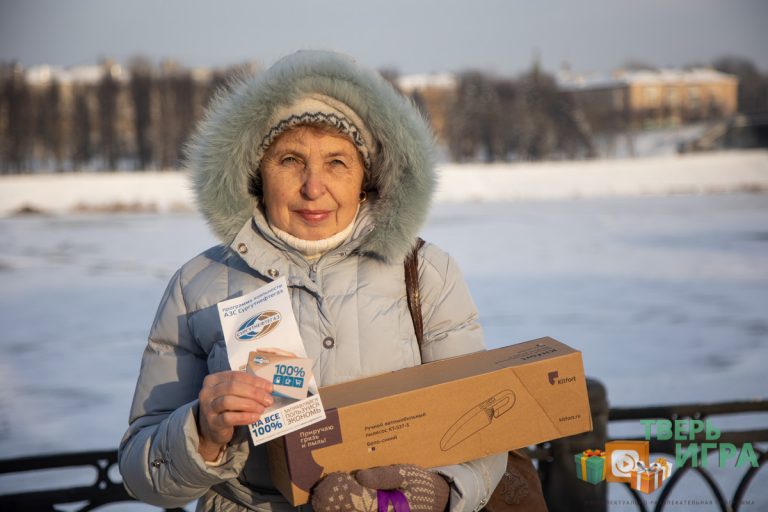 В «Тверьигре» поздравили победителей и подарили призы