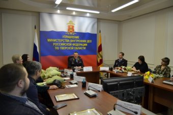 Начальник УМВД России по Тверской области пообщался с представителями региональных СМИ