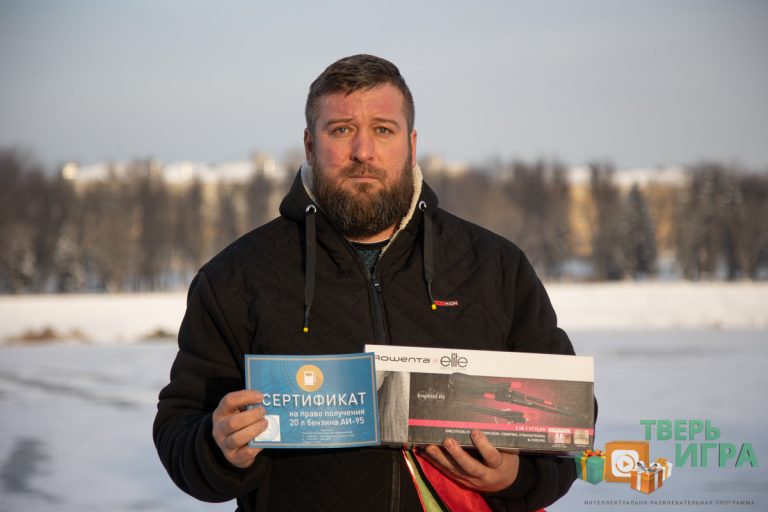 В «Тверьигре» поздравили победителей и подарили призы