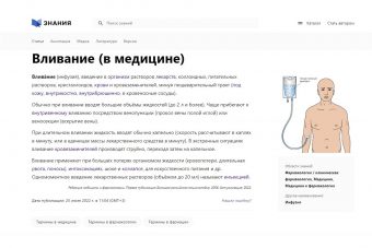 Что "Тверь", что "тварь": отечественный аналог Википедии не видит разницы в поиске Что "Тверь", что "тварь": отечественный аналог Википедии не видит разницы в поиске