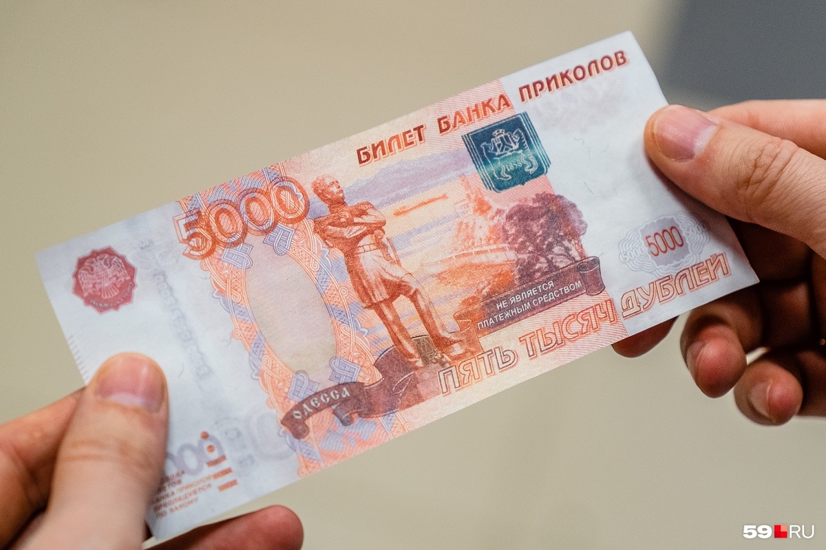 В Тверской области борцы с мошенниками подменили пенсионеру 200 тысяч рублей на билеты банка приколов