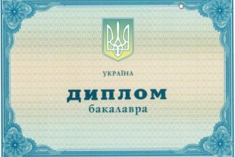 В России больше не будут признавать украинские дипломы