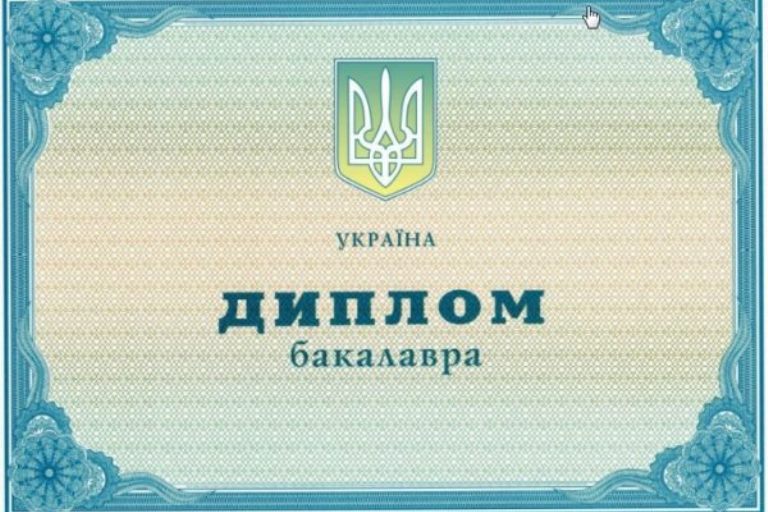 В России больше не будут признавать украинские дипломы