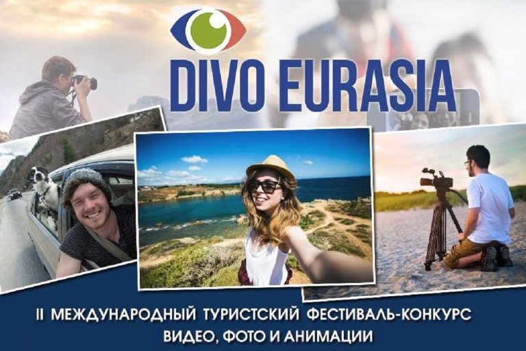 Туристические видеоролики о Тверской области стали призерами международного конкурса