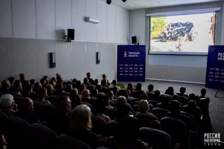 В Твери состоялась премьера фильма о солдатах, участвующих в СВО