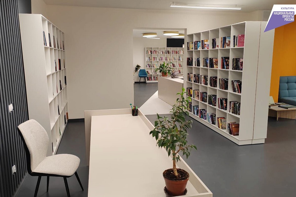 В Тверской области открылась новая модельная библиотека