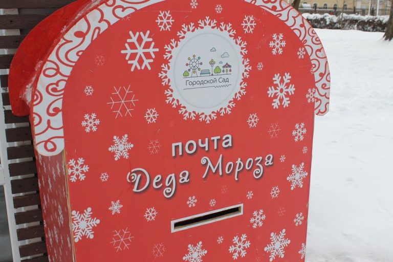 В воскресенье в Твери начнёт работать Почта Деда Мороза