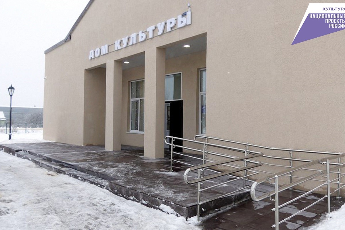 В Старицком округе капитально отремонтирован Станционный Дом культуры