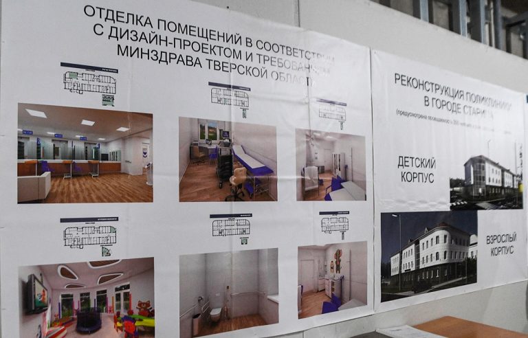 Губернатор Игорь Руденя ознакомился с ходом строительства нового здания поликлиники Старицкой ЦРБ