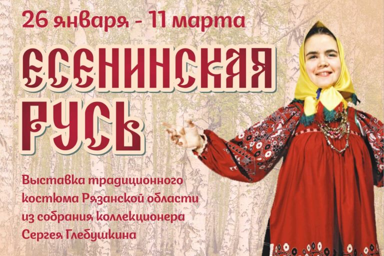 Жителей и гостей Тверской области приглашают на новые яркие выставки
