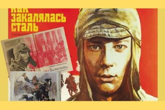 Школьники будут изучать литературу по книгам, которые читали их бабушки и дедушки