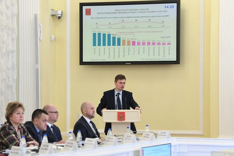 В Тверской области утверждена стратегия развития промышленности