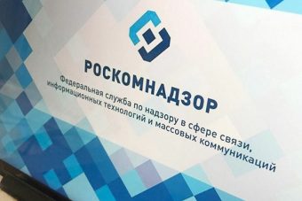 Роскомнадзор определил критерии оценки ЛГБТ-пропаганды и педофилии в кино, литературе, СМИ и интернете