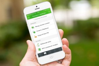 "Сбербанк Онлайн" с 16 января перестанет работать на мобильных устройствах