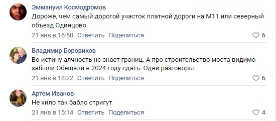 Когда построят мост через канал в дубне вместо парома