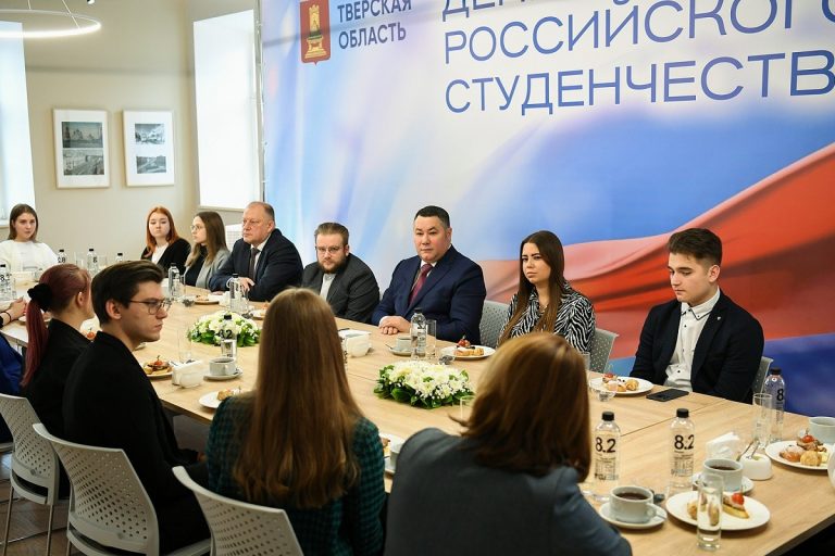 Игорь Руденя встретился с учащимися тверских вузов и колледжей