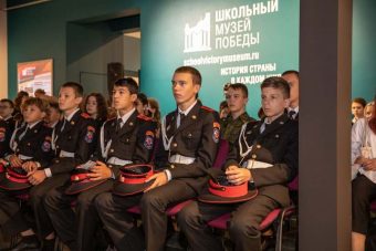 Школьные музеи Тверской области получили заманчивое предложение
