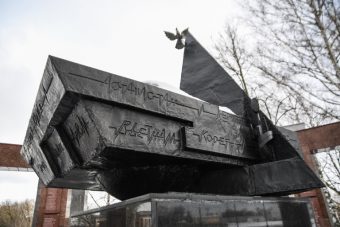 В Тверской области проходят мероприятия в рамках Дня памяти о россиянах, исполнявших служебный долг за пределами Отечества