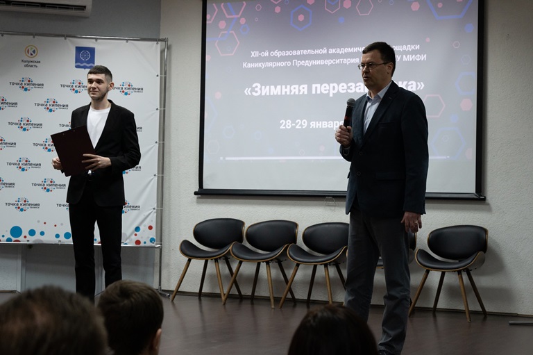 Калининская АЭС помогает школьникам в профессиональной ориентации