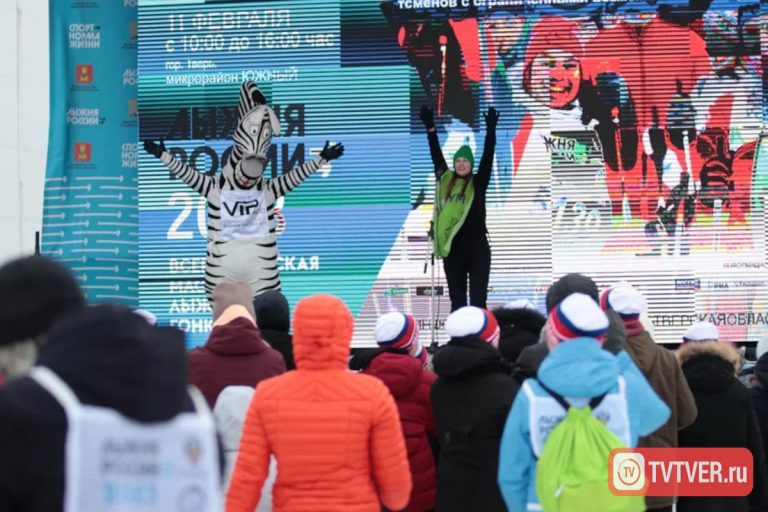 Массово и кассово: Лыжня России в Твери собрала тысячи любителей спорта