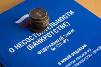 Тверское УФАС признало незаконной рекламу помощников в списании долгов