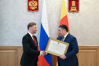 Игорь Руденя вручил награду коллективу благотворительного Фонда «Герои» Игорь Руденя вручил награду коллективу благотворительного Фонда «Герои»