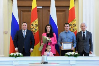 Молодым семьям Верхневолжья вручили жилищные сертификаты