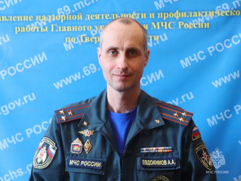 В Тверском МЧС рассказали, как правильно сжигать чучело Масленицы